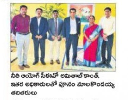 ఆర్బీకేలకు జాతీయస్థాయి ప్రశంసలు