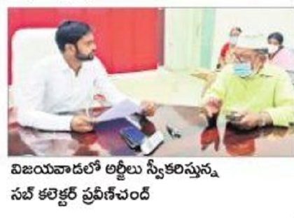 అర్జీదారుల సంతృప్తే లక్ష్యం