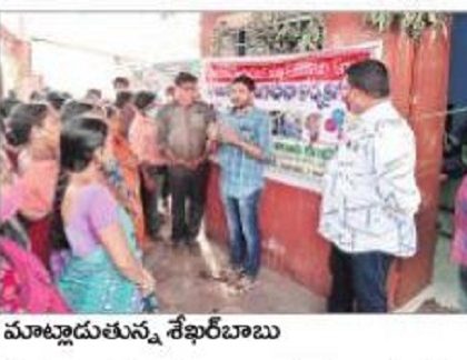 బాలల హక్కుల రక్షణ అందరి బాధ్యత