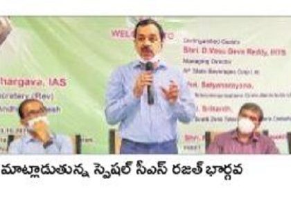సైబర్ నేరాల నియంత్రణకు చర్యలు