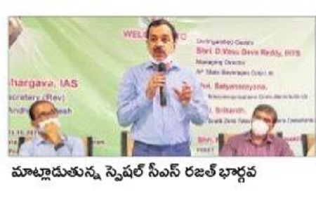 సైబర్ నేరాల నియంత్రణకు చర్యలు