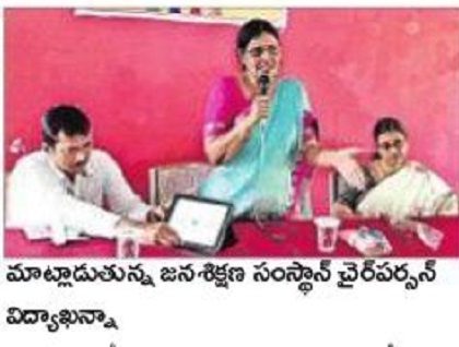 వ్యర్థాల నిర్వహణపై అవగాహన అవసరం