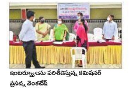 వీఎంసీ ఇంటర్వ్యూలకు 401 మంది హాజరు