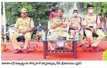 గంజాయిపై పంజా !