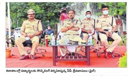 గంజాయిపై పంజా !