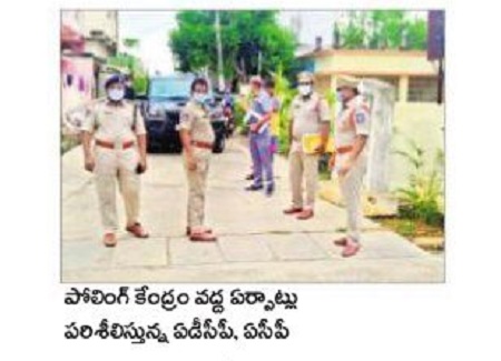 పోలింగ్ కేంద్రాలను పరిశీలించిన ఏడీసీపీ