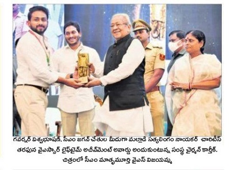 సేవలకు సత్కారం