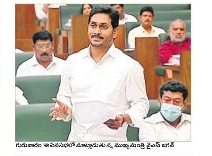 విప్లవంలా.. మహిళా సాధికారత