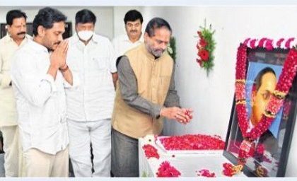రాజ్యాంగ విలువలకు అనుగుణంగా జీవిద్దాం