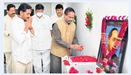 రాజ్యాంగ విలువలకు అనుగుణంగా జీవిద్దాం