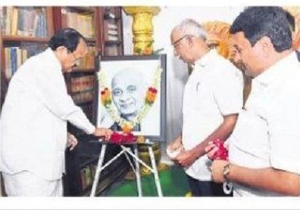 ఉక్కు మనిషికి ఘన నివాళి
