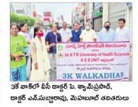 అవగాహనతో క్యాన్సర్ పై విజయం