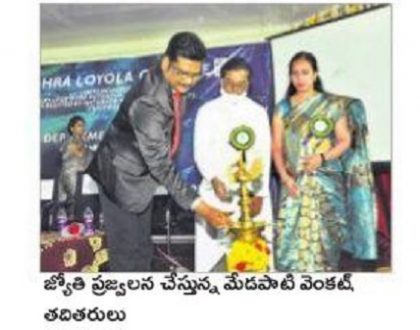 విద్యతో పాటు నైపుణ్యం ఎంతో అవసరం
