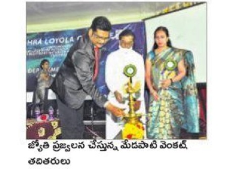 విద్యతో పాటు నైపుణ్యం ఎంతో అవసరం