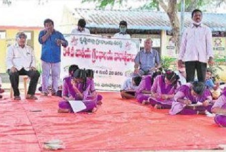 పుస్తక పఠనంతో  విజ్ఞానం