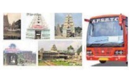 ఒక్క రోజులో పంచారామాల సందర్శనం