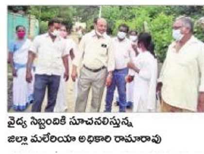 సీజనల్ వ్యాధులపై అప్రమత్తత అవసరం