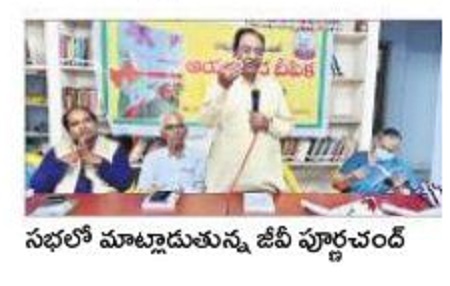 ఆయుర్వేదంతో ఆయుష్షు పెరుగుదల