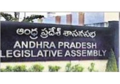 ఉభయసభలు నిరవధిక వాయిదా