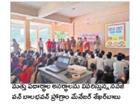 యువతతోనే మత్తు పదార్థాల కట్టడి సాధ్యం