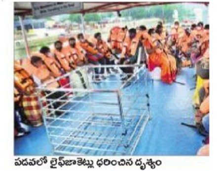 భవానీ ద్వీపంలో సందడే.. సందడి..