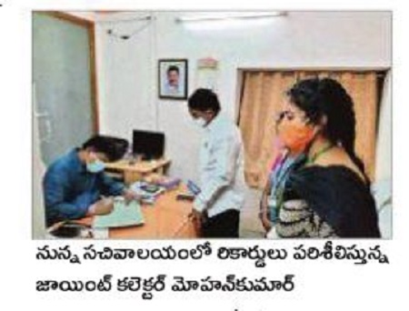 సచివాలయాల్లో ఆకస్మిక తనిఖీలు