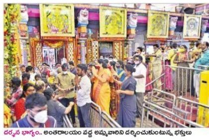 కార్తిక కోలాహలం