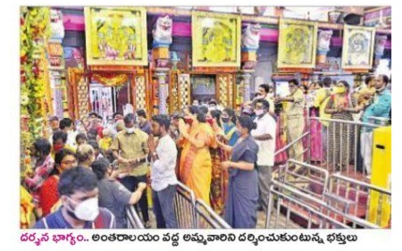 కార్తిక కోలాహలం