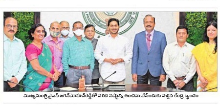 ఉదారంగా విపత్తు సాయం