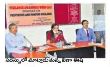 పారదర్శకంగా ప్రభుత్వ సేవలు