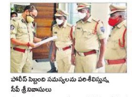 పోలీస్ వెల్ఫేర్ డేలో 33 ఫిర్యాదుల స్వీకరణ