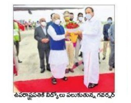 గవర్నర్‌కు టీటీడీ డైరీ, క్యాలెండర్ల బహుకరణ