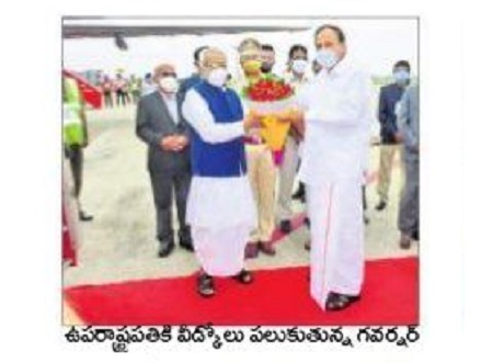 గవర్నర్‌కు టీటీడీ డైరీ, క్యాలెండర్ల బహుకరణ