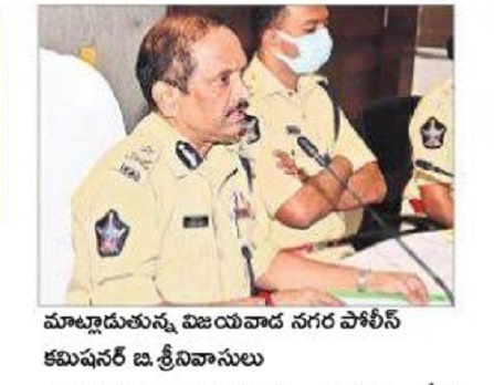 నేర పరిశోధనలో ఉత్తమం