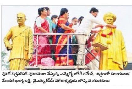 అణగారిన వర్గాలకు ఆశా'జ్యోతి'