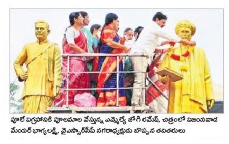 అణగారిన వర్గాలకు ఆశా'జ్యోతి'