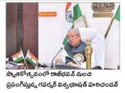 విద్యతోనే దేశాభివృద్ధి