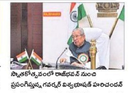 విద్యతోనే దేశాభివృద్ధి