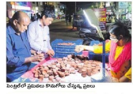 అంతటా పండుగ శోభ