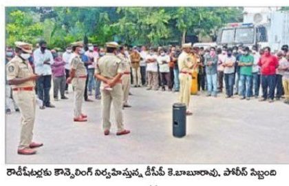 ప్రవర్తన మార్చుకోకుంటే కఠిన చర్యలు