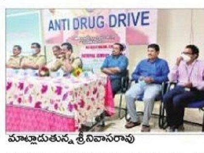 విద్యార్థులు మత్తు పదార్థాలకు దూరంగా ఉండాలి