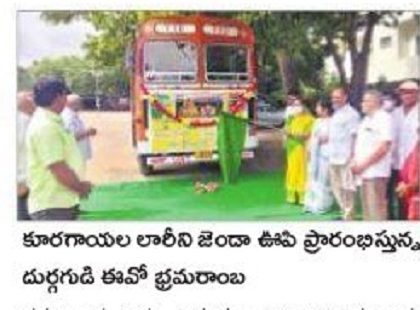 తిరుమల నిత్యన్నదాననికి కూరగాయలు సరఫరా