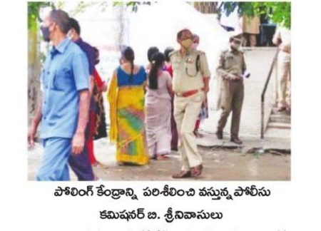 కొండపల్లి పుర పోరు ప్రశాంతం