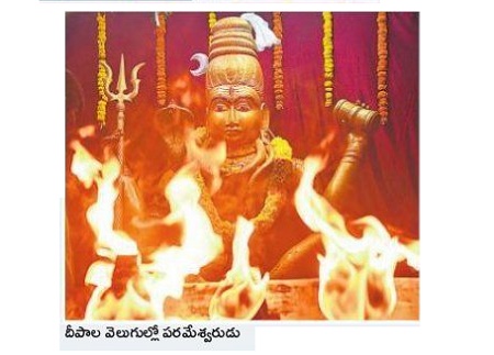 హరహర మహాదేవ శంభో శంకర