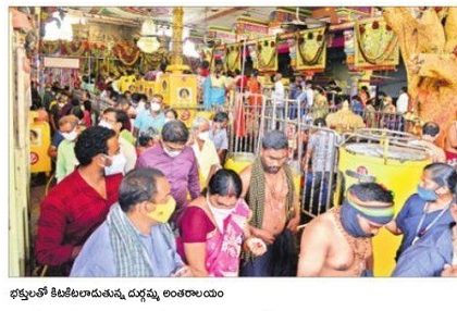 ఆది దంపతుల సన్నిధిలో కార్తిక సందడి