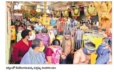 ఆది దంపతుల సన్నిధిలో కార్తిక సందడి