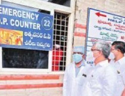 క్యాజువాలిటీలోనే ఓపీ సేవలు