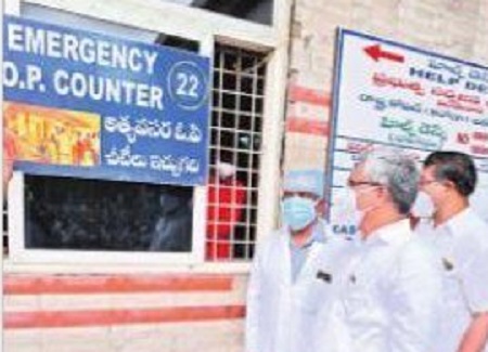 క్యాజువాలిటీలోనే ఓపీ సేవలు