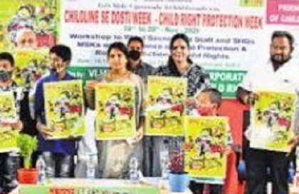 బాలల స్నేహ నగరంగా బెజవాడ