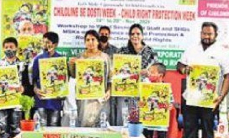బాలల స్నేహ నగరంగా బెజవాడ